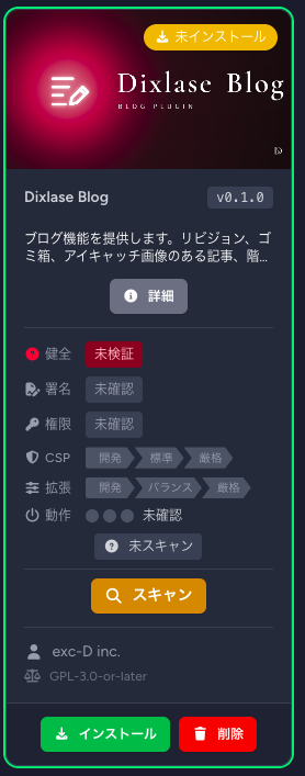Screenshot 2026-10-17 at 0.50.47.png