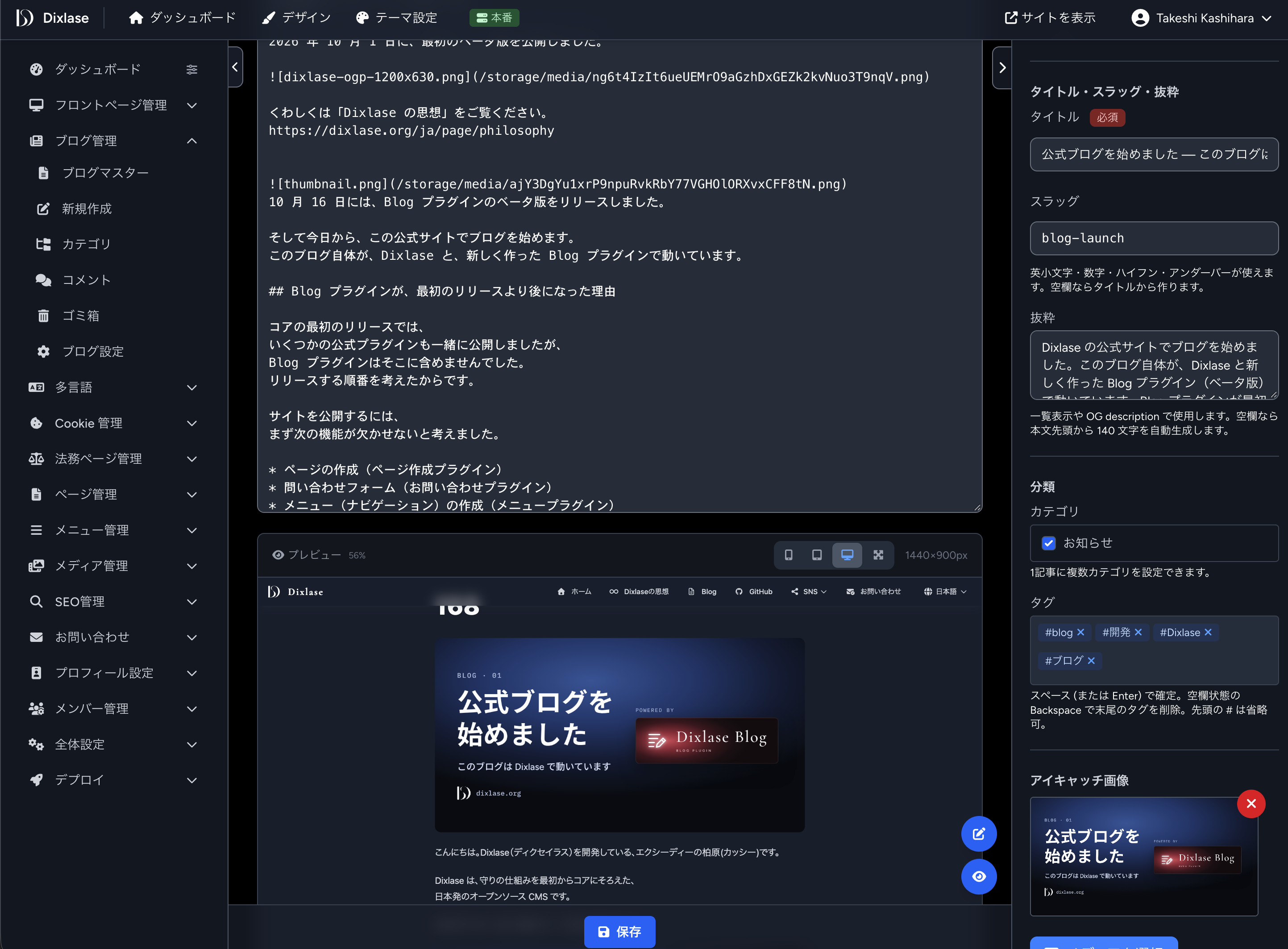 Screenshot 2026-10-17 at 2.52.26.png